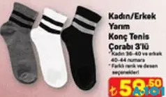 KADIN/ERKEK YARIM KONÇ TENİS ÇORABI 3'LÜ KADIN/ERKEK YARIM KONÇ TENİS ÇORABI 3'LÜ